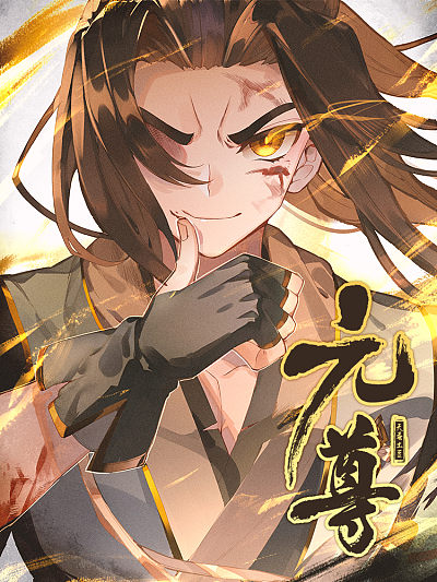 韩漫网免费漫画韩漫精选